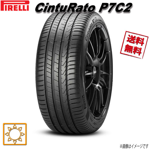 楽天市場】ピレリ cinturato p6 205／50r17の通販