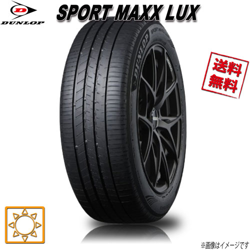 235/50R20 104W XL 1本 ダンロップ SPORT MAXX LUX 夏タイヤ 235/50-20 DUNLOP