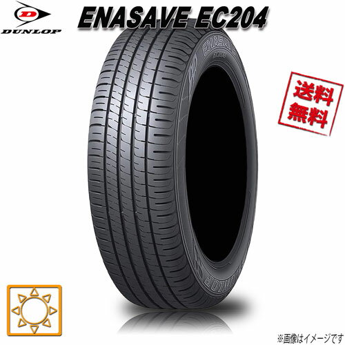 195/60R17 90H 1本 ダンロップ エナセーブ EC204 夏タイヤ 195/60-17 DUNLOP