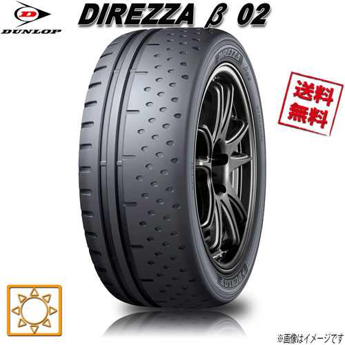 楽天市場】ダンロップ ディレッツァ ベータ02 235／40r17の通販