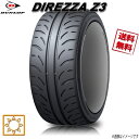 175/60R14 79H 1{ _bv DIREZZA Z3 fBbc@ ă^C 175/60-14 DUNLOP