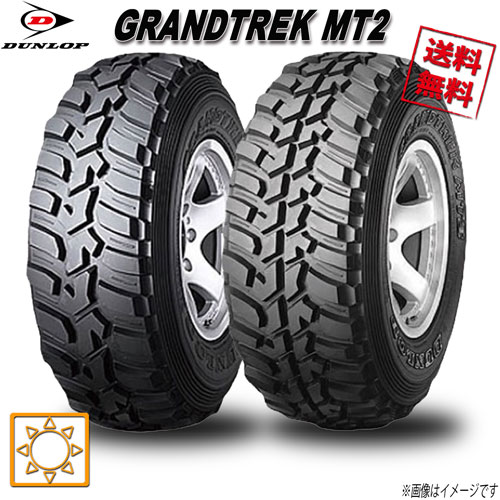 265/75R16 112/109Q 1本 ダンロップ グラントレック MT2 GRANDTREK 夏タイヤ 265/75-16 DUNLOP