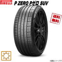 285/45R21 113Y XL B1 1本 ピレリ P ZERO Pゼロ SUV 夏タイヤ 285/45-21 PIRELLI