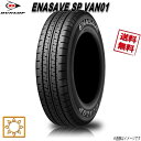 155/R12 8PR 4本セット ダンロップ エナセーブ VAN01 夏タイヤ 155-12 DUNLOP