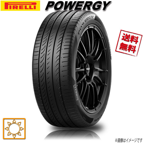 fj-powergy.jpg