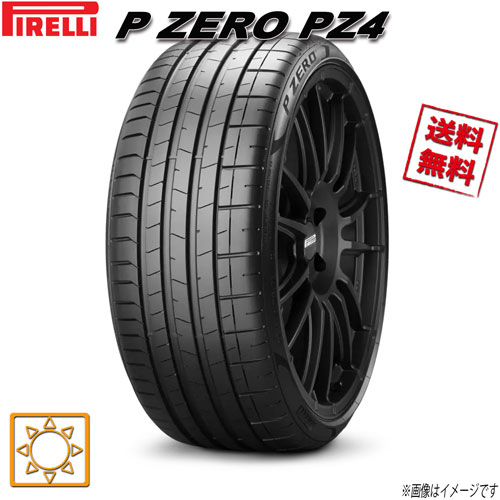 295/35R20 105Y XL 1本 ピレリ P ZERO PZ4 MC-C ncs 夏タイヤ 295/35-20 0
