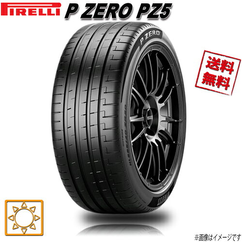 275/45R21 110Y XL 1本 ピレリ P ZERO PZ5 NG0 elt 夏タイヤ 275/45-21 0