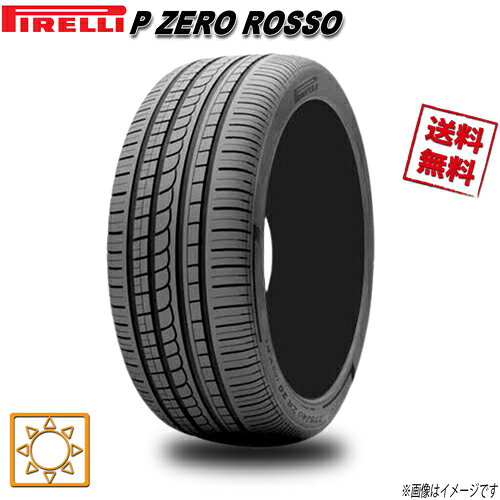 楽天市場】p zero rosso 205/55r16の通販