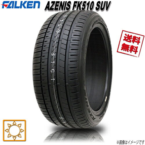 235/65R17 108W XL 4ܥå ե륱 AZENIS FK510 SUV FALKEN ˥ ƥ 235/65-17 FALKEN