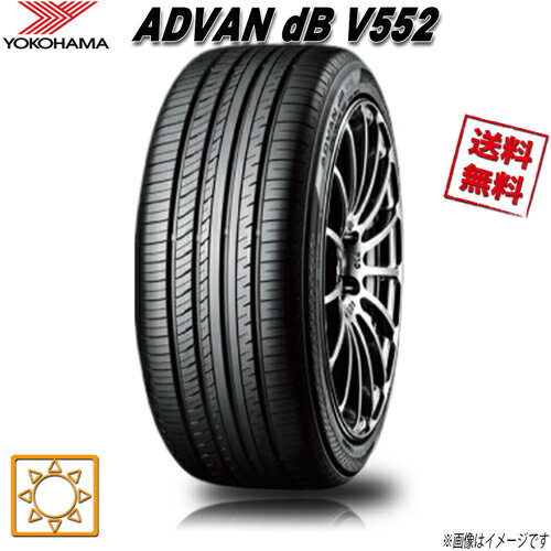235/50R17 96V 4本セット ヨコハマ ADVAN dB V552 デシベル 夏タイヤ 235/50-17 YOKOHAMA