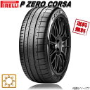 315/35R20 106Y F 4本セット ピレリ P ZERO CORSA P ゼロ コルサ PZC4 夏タイヤ 315/35-20 PIRELLI