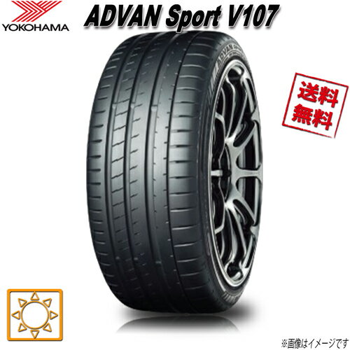 Rakuten - 205/45R17 88W 1本 ヨコハマタイヤ ADVAN Sport V107 夏タイヤ 205/45-17 0
