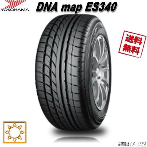 楽天市場】map ヨコハマタイヤ（車用品・バイク用品）の通販