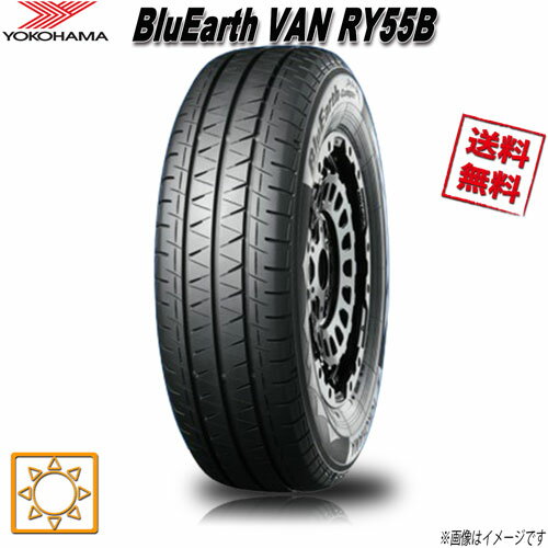 楽天市場】ry55 145-80-12の通販