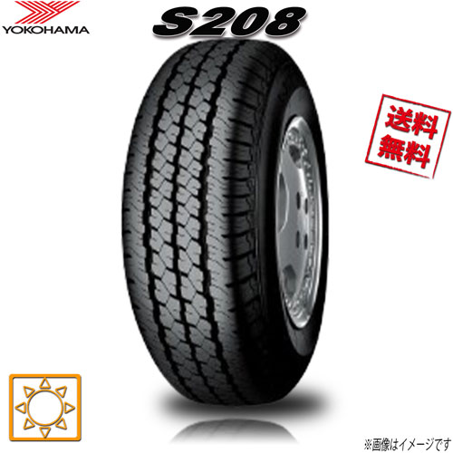 YOKOHAMA S208