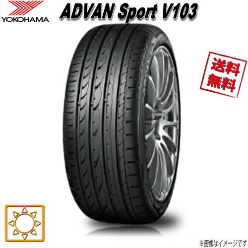 Rakuten - 255/35R20 97Y XL 1本 ヨコハマタイヤ ADVAN Sport V103 夏タイヤ 255/35-20 0