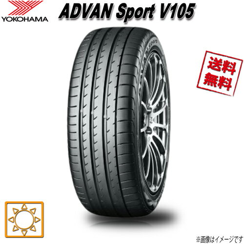 Rakuten - 235/55R18 100Y 1本 ヨコハマタイヤ ADVAN Sport V105 夏タイヤ 235/55-18 0