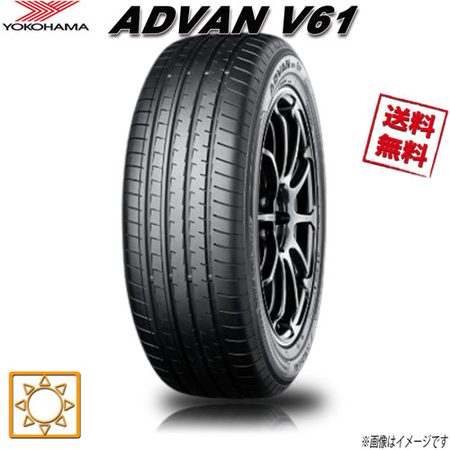 225/65R17 102V 1本 ヨコハマタイヤ ADVAN V61 夏タイヤ 225/65-17 0