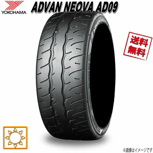 サマータイヤ 送料無料 ヨコハマ ADVAN NEOVA AD09 アドバン ネオバ 195/45R17インチ 81W 4本セット YOKOHAMA