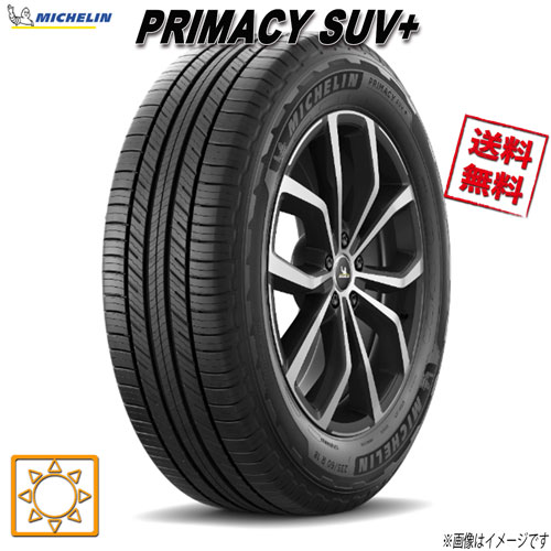 235/60R18 103V 4本セット ミシュラン PRIMACY SUV+ プライマシー 夏タイヤ 235/60-18 MICHELIN