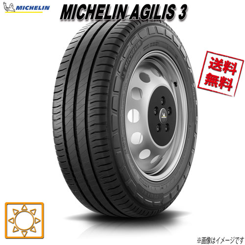 165/80R13 LT 90/88R TL 4本セット ミシュラン AGILIS 3 アジリス3 バン ライトトラック 夏タイヤ 165/80-13 MICHELIN