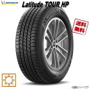 255/55R19 111W XL JLR GRNX 4{Zbg ~V Latitude TOUR HP eB`[hcA[HP ă^C 255/55-19 MICHELIN