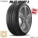 245/40R18 97Y XL AO 1{ ~V PILOT SPORT3 pCbgX|[c3 ă^C 245/40-18 MICHELIN