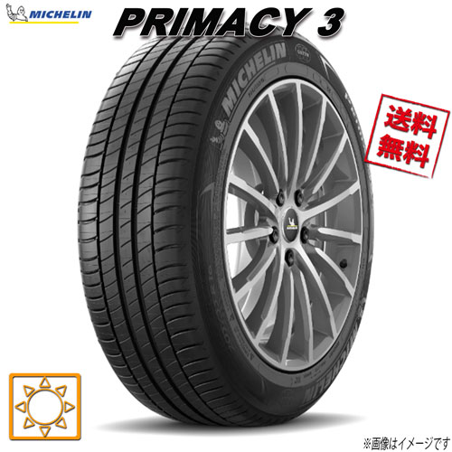 245/40R19 98Y XL ZP ACOUSTIC ★ MOE GRNX 1本 ミシュラン PRIMACY 3 プライマシー3 夏タイヤ 245/40-19 MICHELIN