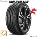 275/40R21 107V XL FRV 1{ ~V PILOT SPORT4SUV pCbgX|[c4SUV ă^C 275/40-21 MICHELIN