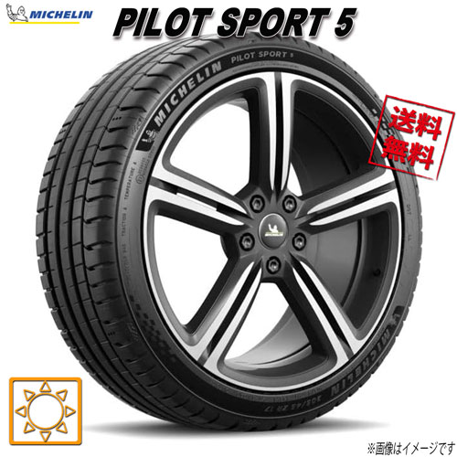 楽天市場】パイロットスポーツ4 ミシュラン 215／45r17の通販