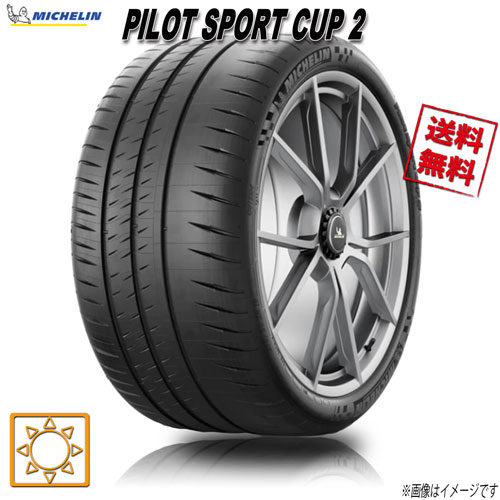 Rakuten - 315/30R21 105Y XL 4本セット ミシュラン PILOT SPORT CUP 2 MO1 夏タイヤ 315/30-21 0