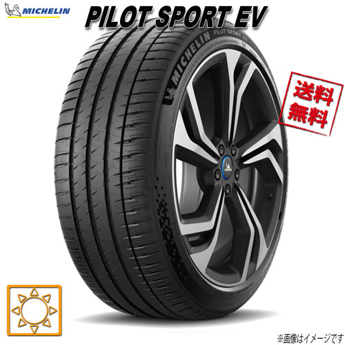 265/40R20 104Y XL 1本 ミシュラン PILOT SPORT EV AO 夏タイヤ 265/40-20 0