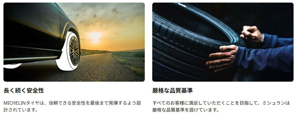 トリプルウィンの255/45R20 105W XL 4本セット ミシュラン PRIMACY 5 energy 夏タイヤ 255/45-20 0｜アングル2