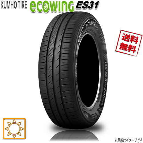 サマータイヤ 業販4本購入で送料無料 クムホ ECOWING ES31 155/65R13インチ 1本 KUMHO