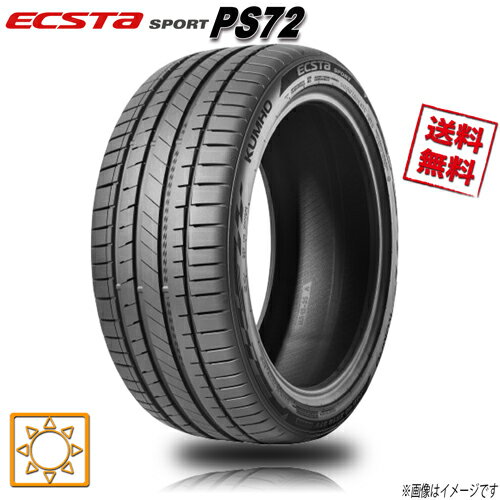 Kumho - 225/45R17 94 Y XL 4本セット クムホ エクスタ SPORT PS72 夏タイヤ 225/45-17 0