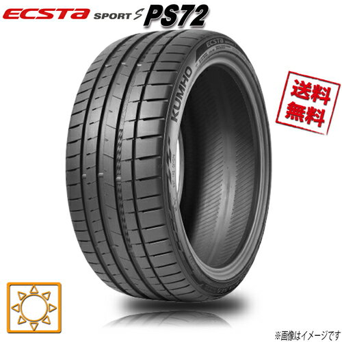 Kumho - 245/30R20 90 Y XL 4本セット クムホ エクスタ SPORT S PS72 夏タイヤ 245/30-20 0