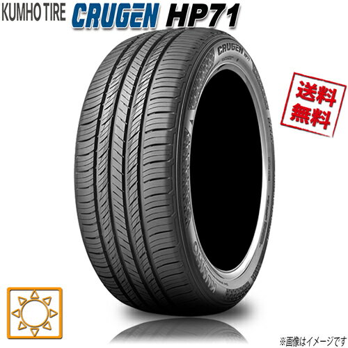 ޡ 4̵ܹ  CRUGEN HP71 225/65R17 4ܥå KUMHO