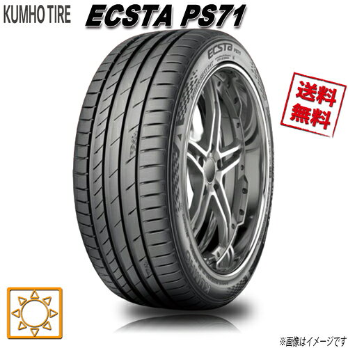 楽天市場】235／40r20の通販
