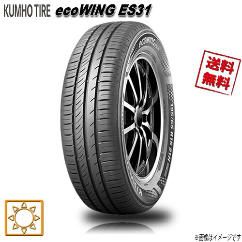 楽天市場】145／80R13（ブランドクムホ）（サマータイヤ｜タイヤ