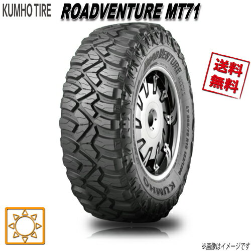 285/70R17 121/118Q 1本 クムホ ロードベンチャー MT71 夏タイヤ 285/70-17 KUMHO