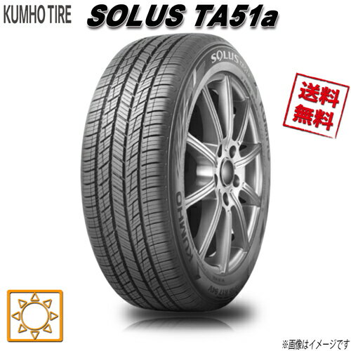 205/65R16 95H 1本 クムホ ソルウス TA51a 夏タイヤ 205/65-16 KUMHO