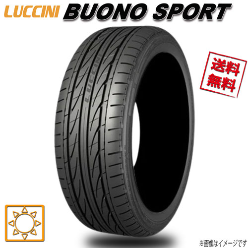 205/50R17 93W XL 1本 ルッチーニ Buono Sport 夏タイヤ 205/50-17 業販4本購入で送料無料 0