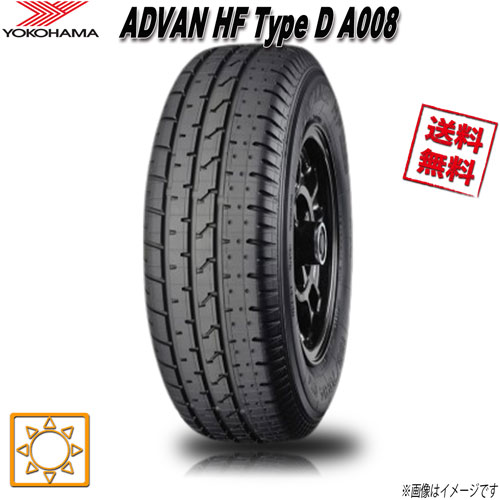 楽天市場】ヨコハマ 195／70r14の通販