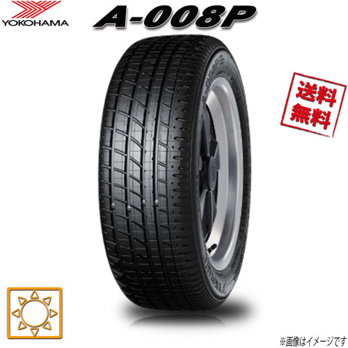 ★注意事項★必ず事前にお読みください！★ ※通販限定価格です。 ※一部商品を除き、北海道・沖縄・離島は別途送料が発生致します。 詳しくは商品説明内→「送料他」箇所をご確認ください。 ※メーカー取り寄せ商品です。 必ず事前に在庫・納期確認をお問合せにてお願い致します。 ※ネットストアのシステム仕様上、初回自動送信メールに正しい送料を含んだ合計金額は表記されません（0円表記など）。 必ず2回目以降のメールにて、送料含む合計金額をご確認ください。 ※必ず商品説明・送料詳細などを事前にご確認・ご納得の上、ご利用ください。 ※着日・着時間ご指定は基本的に可能となっておりますが、在庫・その他状況によっては不可の場合もございます。 事前にご了承ください。 225/50R16 92W 1本 ヨコハマタイヤ A-008P ■商品説明■【ホイール詳細】ホイールは付属しません。【モデル・シリーズ】ホイールは付属しません。【ホイール詳細】別途料金にて各種新品ホイール組み込みも可能です。ご質問やお見積りは「商品についての問合わせ」にて承っております。【タイヤ詳細】ヨコハマタイヤ 0A-008P【本数】1本【インチ】16インチ【タイヤ幅】225mm【扁平率】50%【検索一例】夏タイヤ 225/50-16【荷重・備考等】92W1本の販売価格です。【数量1】注文で上記本数の購入になります。希望数量でご注文ください。※サイズによりイメージが異なります。メーカー取寄せ商品です。出品中でもメーカー欠品している場合がございます。必ずご注文前に在庫・納期確認を「商品についての問合わせ」にてお願い致します。【送料他】【本数】1本本州・四国・九州は【★送料無料★】で発送致します。※北海道は1本につき【550円】の送料が掛かります。※沖縄、離島はお客様様負担着払いでのお届けとなります。こちらの商品は代引きでのご決済が不可となっております。　　　★【必ず】事前の在庫・納期についてのお問合せ・ご確認が必須となります。 ※事前に在庫・納期ご確認なしでご注文された場合、まれに欠品や長期納期などにより、商品のご用意ができないケースが発生する可能性もございます。 その場合、代替え提案など含め、可能な限りご納得頂けるよう、尽力させて頂きますが、そういった事象を防ぐ為にも、必ず事前のお問合せ・ご相談をお願い致します。 ※事前在庫・納期ご確認なしでの欠品・長期納期によるキャンセルとなった場合は、【お客様都合キャンセル】とさせて頂きます。 上記ご確認必須事項となりますので、ご理解・ご容赦ください。 メーカー直送商品を除き、佐川急便元払い発送のみです。 ※沖縄、離島は着払いでの発送となります。 発送方法の変更は一切受け付けておりません。 在庫がある商品は入金確認後、概ね2〜4営業日程度を目安に発送させて頂きます。 取り寄せ商品は入金確認後、概ね2〜3営業日程度を目安にメーカー発注させて頂きます。 記載車種は検索用一例です。車種・状態によって加工など必要な場合がございます。 純正ベースでのマッチングアドバイスは可能ですが、カスタムマッチングに関しては通販の特性上、現車確認が出来ないためお近くの専門店にご相談の上、お客様にてご判断願います。 ※領収書発行は致しておりません ※ナットや備品等、同梱発送は出来ません。 付属品や保証書など本文に記載がないものは基本的に付属いたしません。 お届け先が法人様・業者様の場合着時間帯のご指定は不可となります。6/25/26