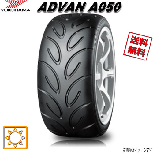 楽天市場】advan a050 175／60r13の通販