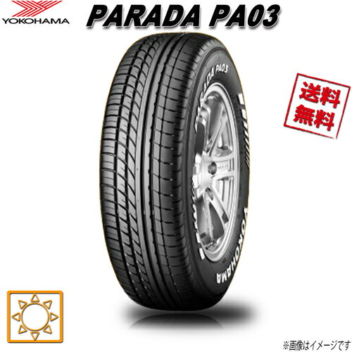 楽天市場】parada pa03 215／60r17 ヨコハマの通販