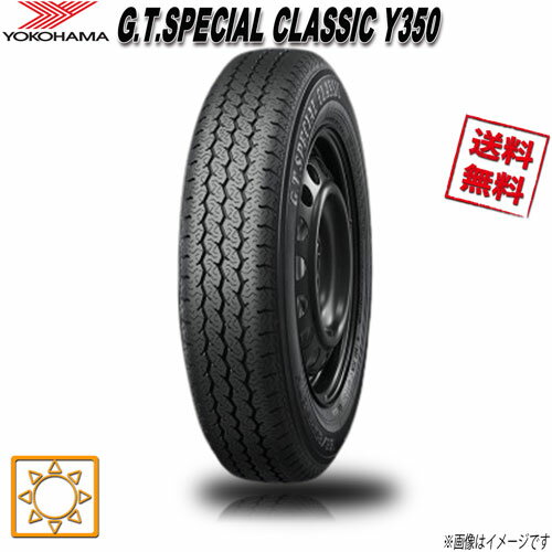 楽天市場】y350 145／80r10の通販