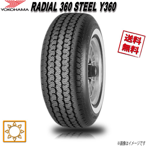 楽天市場】yokohama radial 360 steelの通販
