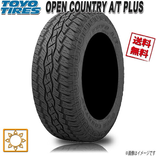 楽天市場】open country a/t plus 175/80r16 91sの通販 楽天市場】open country a/t plus 175/80r16 91sの通販