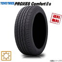 サマータイヤ 送料無料 トーヨー PROXES Comfort2s C2S プロクセス 静粛性 245/50R18インチ 100W 1本 TOYO
